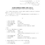 レス3番の画像1