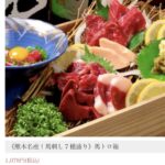 レス1番の画像3