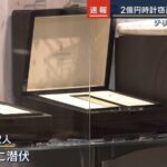 レス5番のリンク先のサムネイル画像