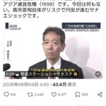 レス1番の画像1