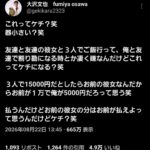 レス1番の画像1