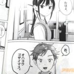 レス2番の画像2