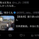 レス6番の画像3