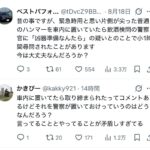 レス1番の画像1