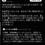 レス20番の画像1
