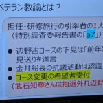 レス4番の画像2