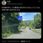 レス1番の画像2