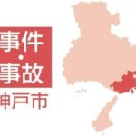 レス2番のリンク先のサムネイル画像