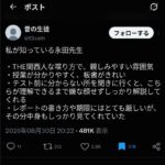 レス20番の画像2
